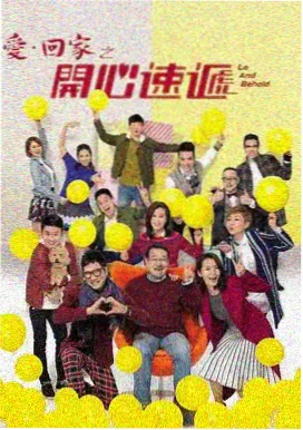 城中之城 都市职场剧封面