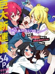 浮生绘卷 古风志怪漫画封面